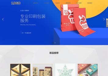 响应式成品案例站No:800