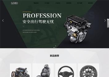 响应式成品案例站No:800