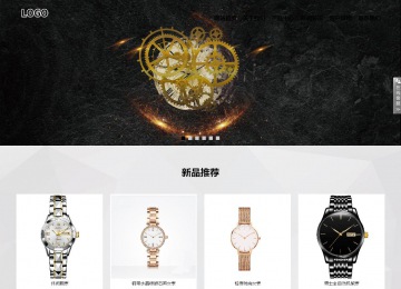 响应式成品案例站No:800