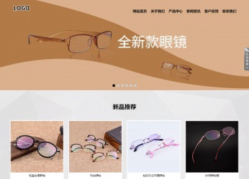 响应式成品案例站No:800