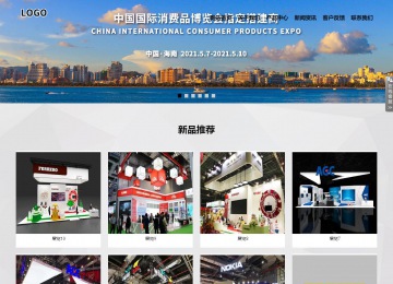 响应式成品案例站No:800