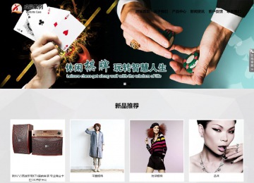 响应式成品案例站No:800