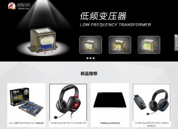 响应式成品案例站No:800