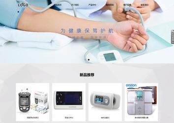 响应式成品案例站No:800