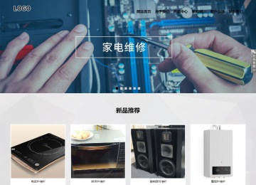 响应式成品案例站No:800