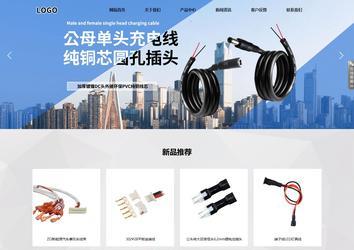 响应式成品案例站No:800