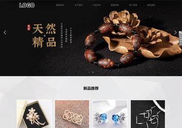 响应式成品案例站No:800