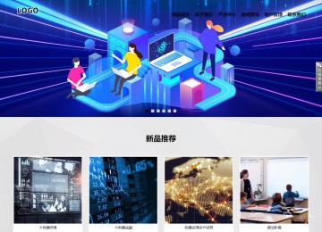 响应式成品案例站No:800