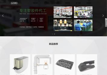 响应式成品案例站No:800