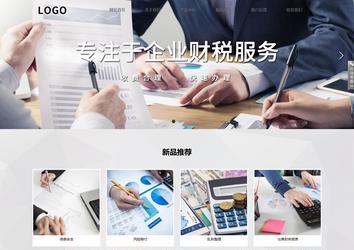 响应式成品案例站No:800