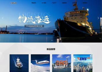 响应式成品案例站No:800