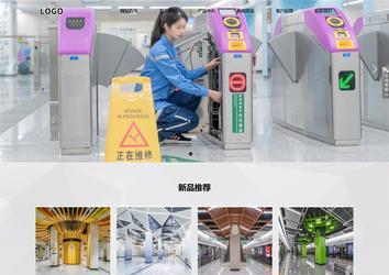 响应式成品案例站No:800