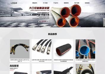 响应式成品案例站No:800