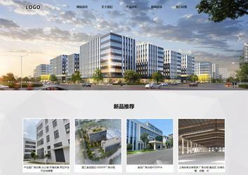 响应式成品案例站No:800