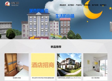 响应式成品案例站No:800