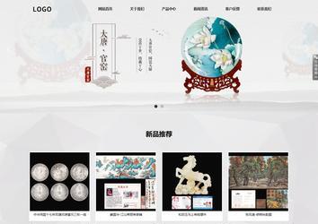 响应式成品案例站No:800