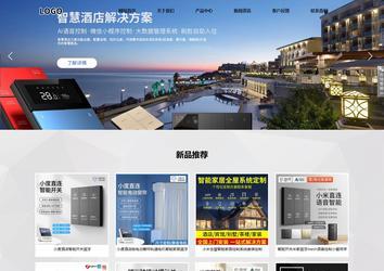 响应式成品案例站No:800