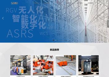 响应式成品案例站No:800