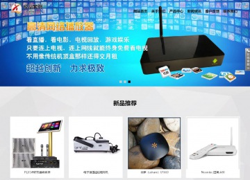 响应式成品案例站No:800