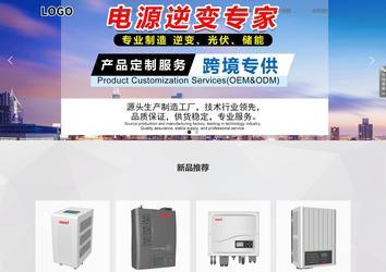 响应式成品案例站No:800