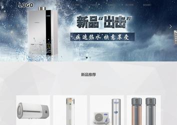 响应式成品案例站No:800