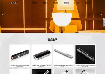 响应式成品案例站No:800