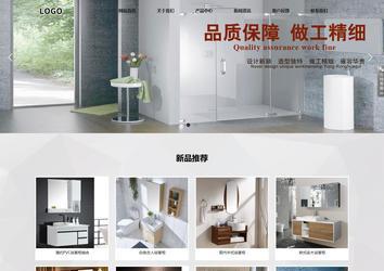 响应式成品案例站No:800