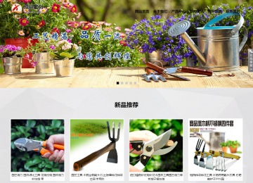 响应式成品案例站No:800