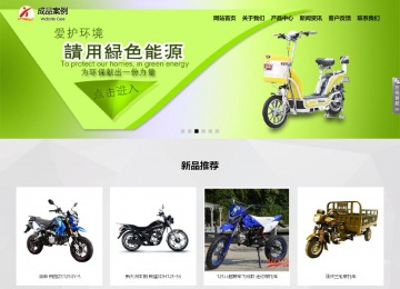 响应式成品案例站No:800