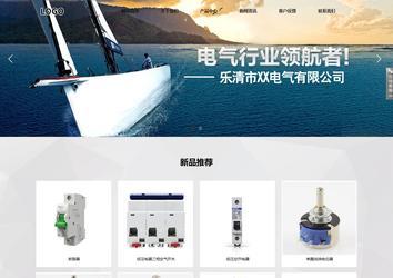 响应式成品案例站No:800