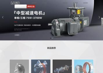 响应式成品案例站No:800