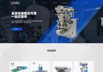 响应式成品案例站No:800