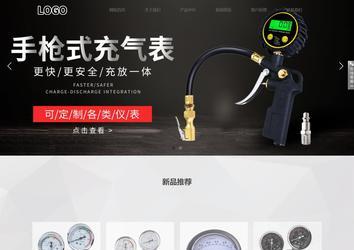 响应式成品案例站No:800