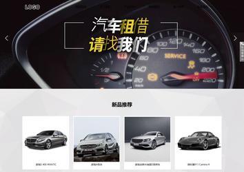 响应式成品案例站No:800