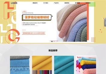 响应式成品案例站No:800