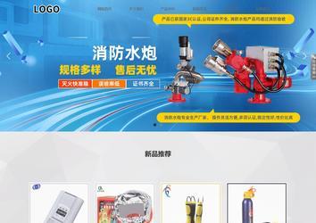 响应式成品案例站No:800