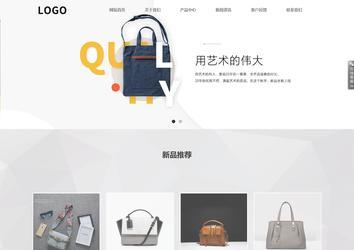 响应式成品案例站No:800