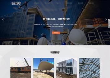 响应式成品案例站No:800