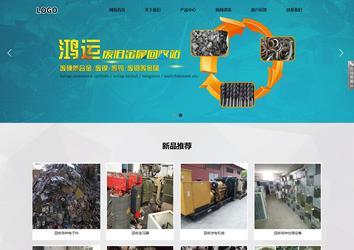 响应式成品案例站No:800