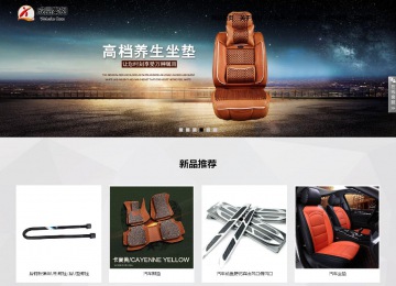 响应式成品案例站No:800