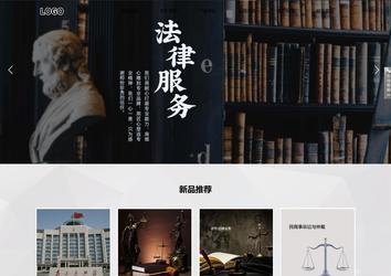 响应式成品案例站No:800