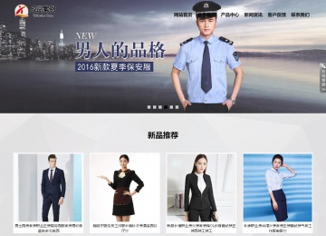 响应式成品案例站No:800