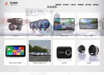 响应式成品案例站No:800
