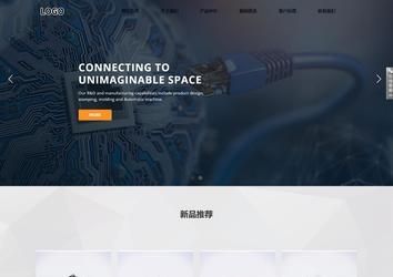 响应式成品案例站No:800