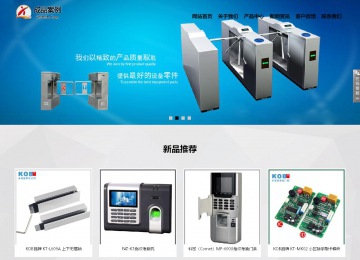 响应式成品案例站No:800