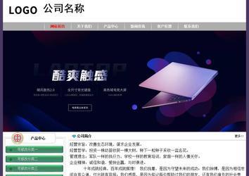 经济型成品案例No:8014