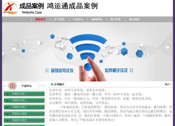 经济型成品案例No:8014