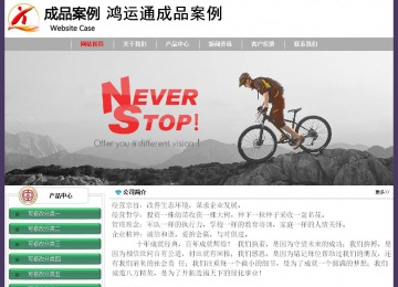 经济型成品案例No:8014