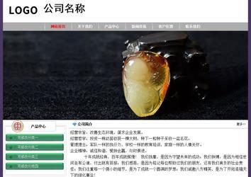 经济型成品案例No:8014