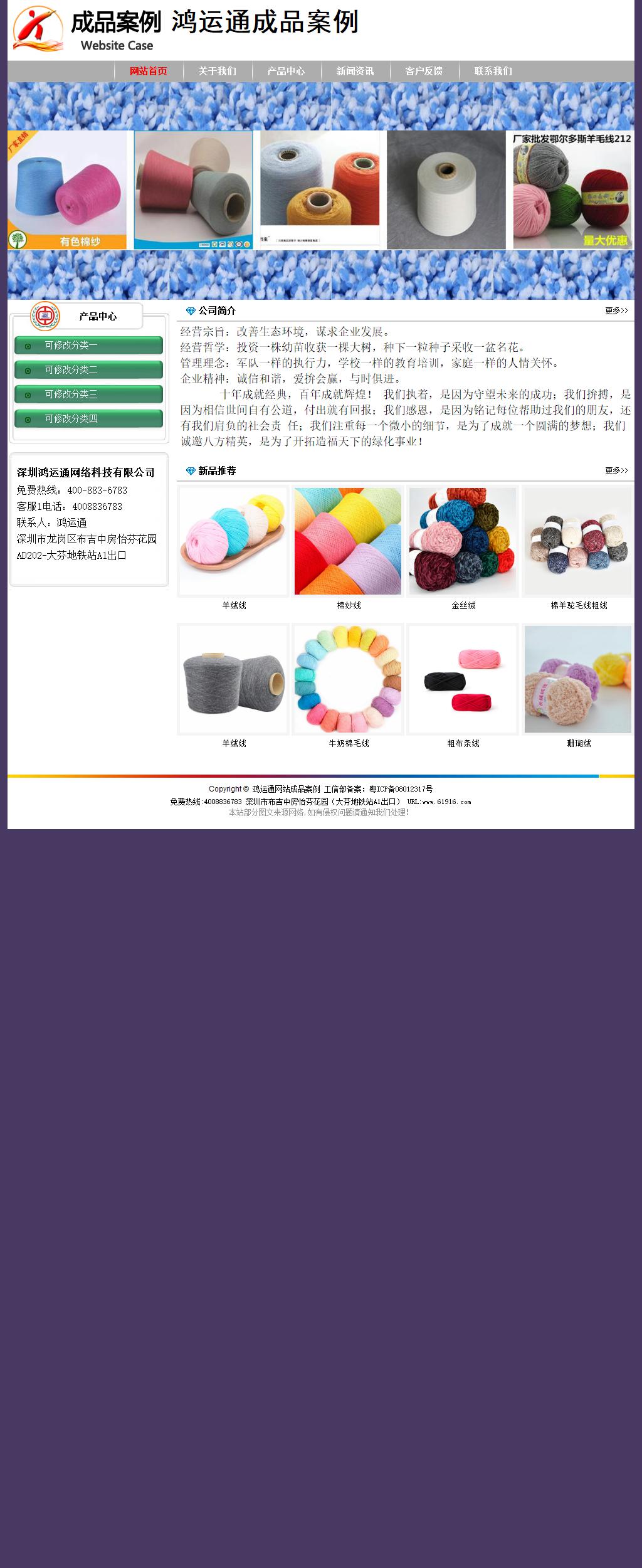 经济型成品案例No:8014